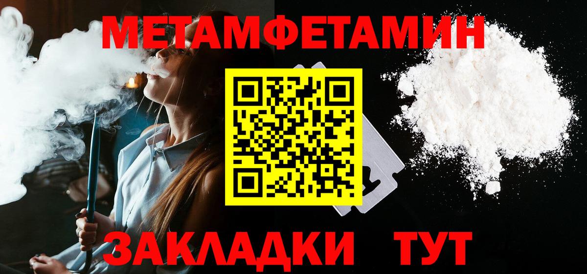 Заречный  АМФЕТАМИН 97%  АМФ  АМФЕТАМИН  Вход с VPN 
