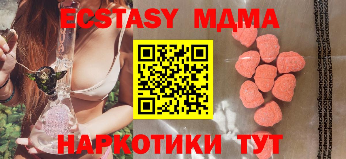 Ecstasy  Вход с VPN  Заречный  ЭКСТАЗИ TESLA 