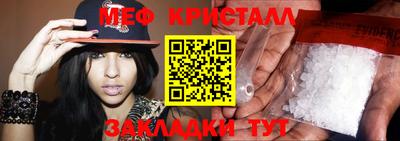 а пвп мука Гусиноозёрск