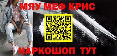 молекула духа Гусь-Хрустальный