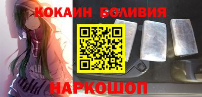 молекула духа Гусь-Хрустальный