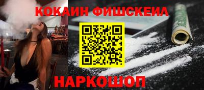 кокаин колумбия Гусев