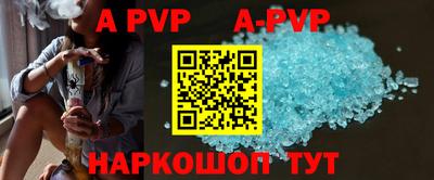 а пвп мука Гусиноозёрск
