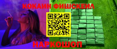 молекула духа Гусь-Хрустальный