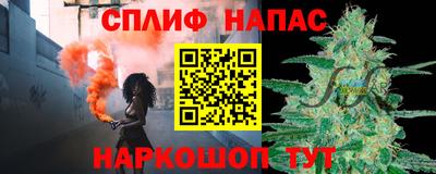 молекула духа Гусь-Хрустальный