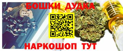 молекула духа Гусь-Хрустальный