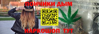 а пвп мука Гусиноозёрск