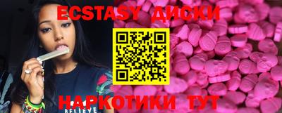 а пвп мука Гусиноозёрск