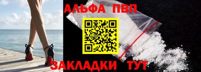 а пвп мука Гусиноозёрск