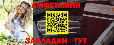 молекула духа Гусь-Хрустальный