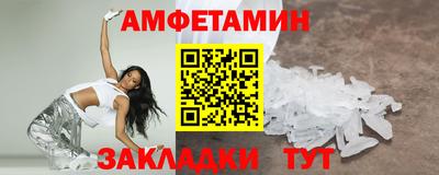молекула духа Гусь-Хрустальный