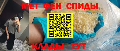 молекула духа Гусь-Хрустальный