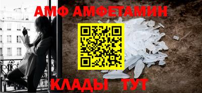 а пвп мука Гусиноозёрск