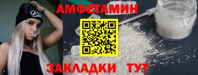 молекула духа Гусь-Хрустальный