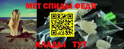 молекула духа Гусь-Хрустальный
