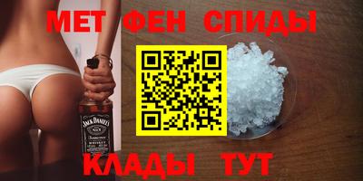 а пвп мука Гусиноозёрск