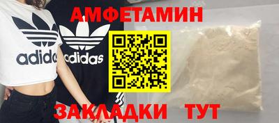 а пвп мука Гусиноозёрск