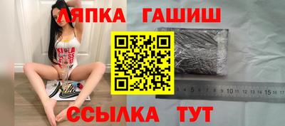 а пвп мука Гусиноозёрск
