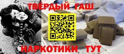 молекула духа Гусь-Хрустальный