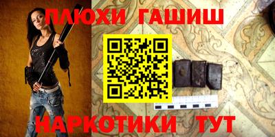 молекула духа Гусь-Хрустальный