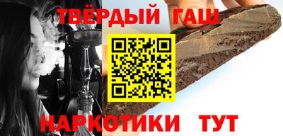 молекула духа Гусь-Хрустальный