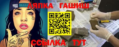 молекула духа Гусь-Хрустальный