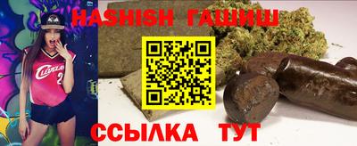 а пвп мука Гусиноозёрск