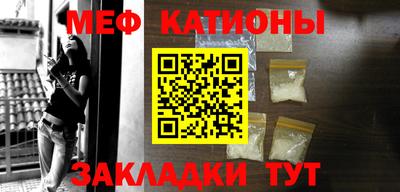 а пвп мука Гусиноозёрск