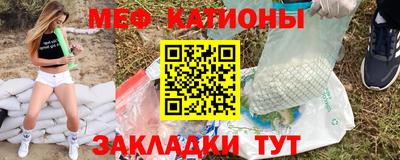 а пвп мука Гусиноозёрск