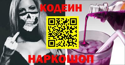молекула духа Гусь-Хрустальный