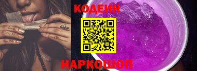 молекула духа Гусь-Хрустальный