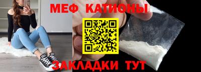 молекула духа Гусь-Хрустальный