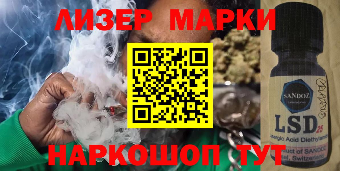 Лсд 25 экстази кислота Заречный