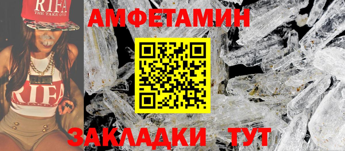 Метамфетамин мет  Метамфетамин мет  Вход с VPN  Заречный 