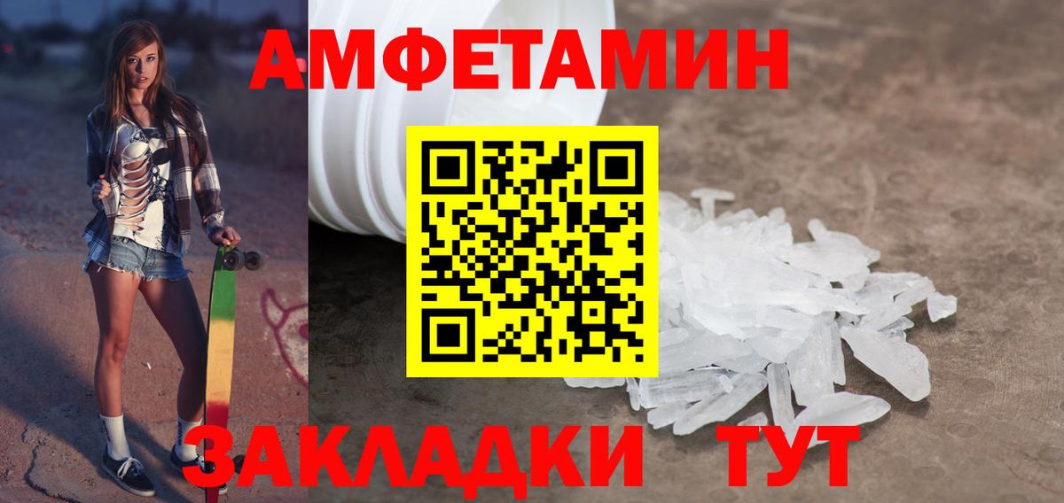 Метамфетамин витя Заречный