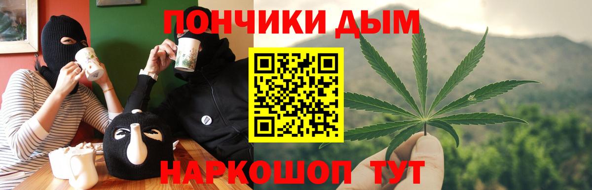 МАРИХУАНА семена  Конопля план  Заречный  Конопля тримм  Вход с VPN  МАРИХУАНА план 